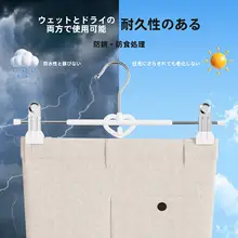 無痕強力スリップ防止パンツハンガー【ステンレス製・干し用・スカートクリップ付き】