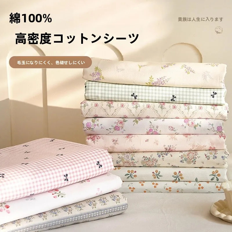 ベッドシーツ 色の選び方は？3選で理想の睡眠環境を創り出す