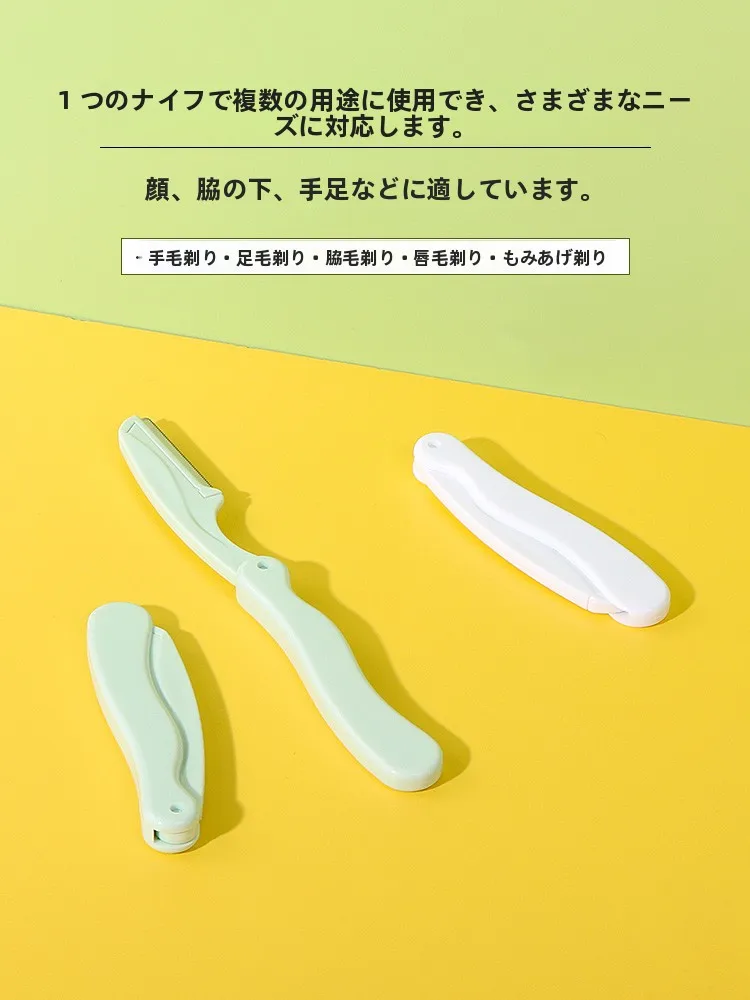 眉毛脱毛 セルフ で失敗しない方法は？MINISOの折りたたみ式トリマーが解決するリアルな使い方