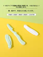 眉剃り 折りたたみ式 3点セット レディース 初心者 学生 おしゃれ 「MINISO」