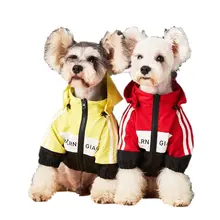 犬用アウター 秋冬 用 防水素材