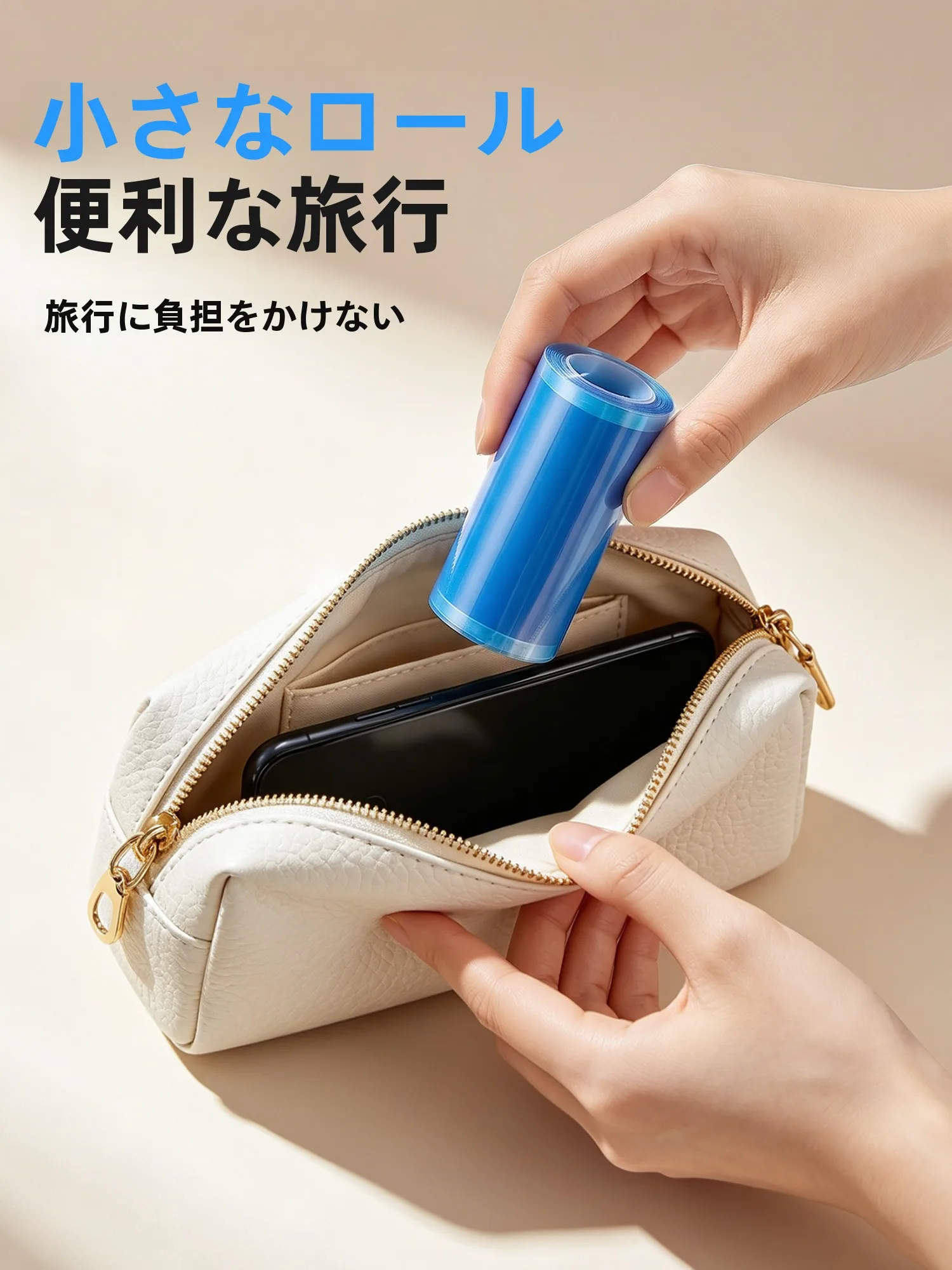 トイレに流せるおしりふきを選ぶべきタイミングは？初舍のポータブルトイレシートが解決するリアルな悩み