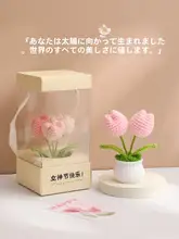 実用的な手作りDIYチューリップブーケ【母の日ギフト・贈り物に最適】