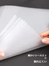 L型クリアファイル【A4サイズ・単ページ用・透明マット仕上げ】