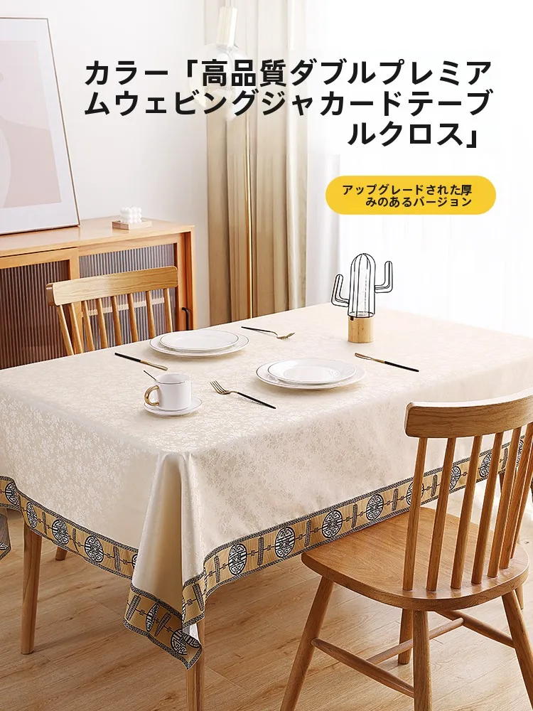 耐久性の高いダイニングテーブルクロスはPU素材が最適な理由