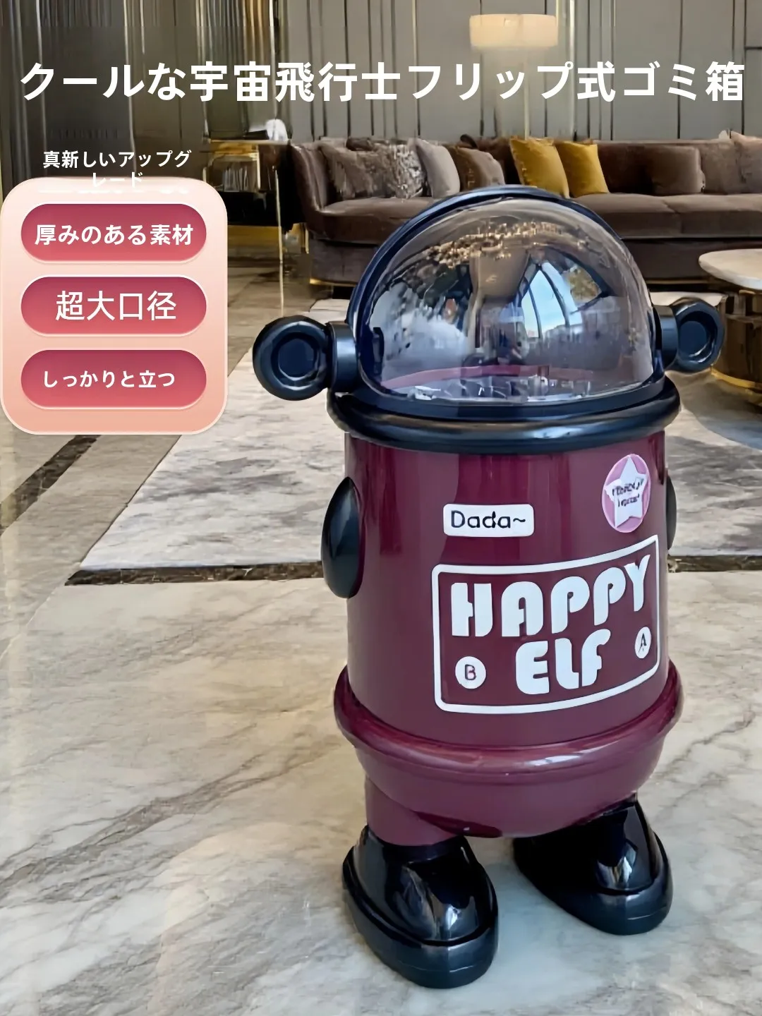 30リットルカバー付きゴミ箱：リビングに設置するための高級感と安定性のバランス