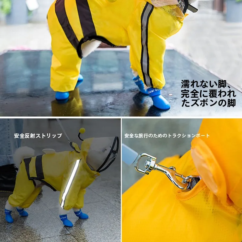 可愛い蜂デザインの犬用レインコート：小型犬用防水雨衣の実用性とサイズ選定ガイド