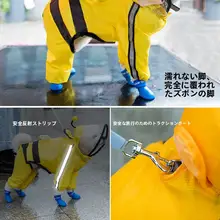 可愛い蜂デザインの犬用レインコート【防水・小型犬用】