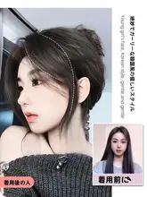 八字バング フルウィッグ【自然な前髪・インビジブルデザイン・センターパート・ロングサイドテンプルピース】
