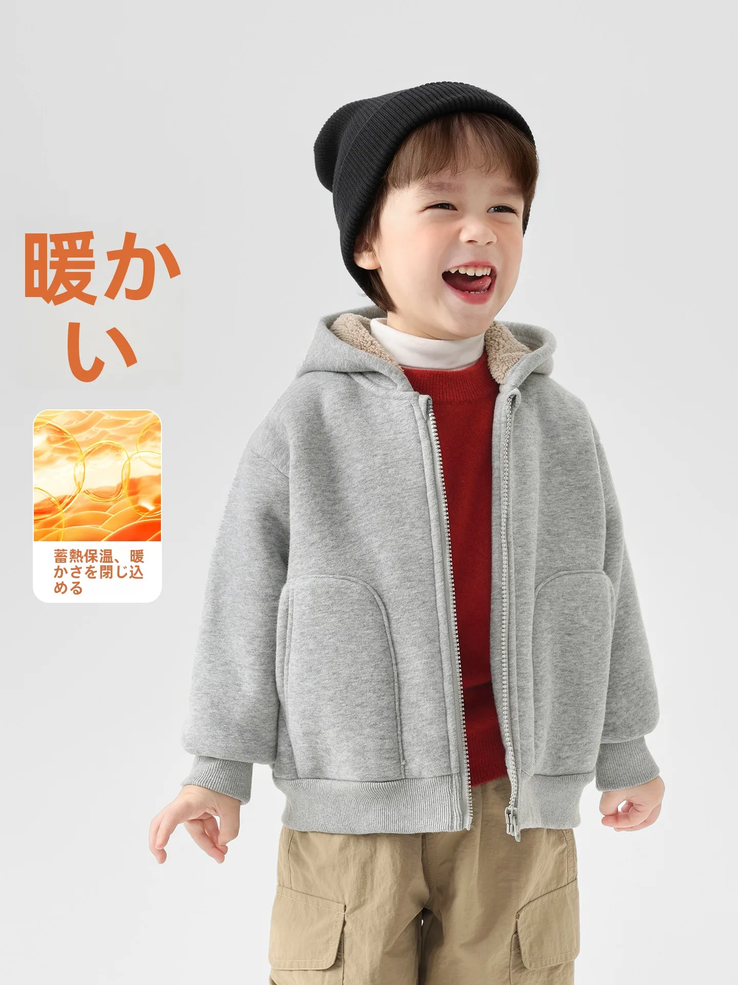 パーカーキッズはどう選ぶべきか？実際の生活で試した、子どもにぴったりの「フリースフード付きパーカ」の選び方