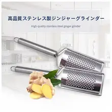 ステンレス製 みじん切り器【生姜・ニンニク・野菜用・キッチン家電】