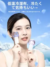 冷却マッサージアイスボール【むくみ解消・フェイス&アイマッサージ対応】