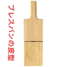 包子皮 型押し器 中厚 辺薄 無垢材 丸いくぼみ