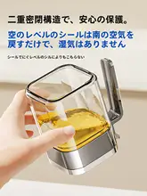 スタイリッシュな調味料容器【防湿密閉タイプ・塩用・収納便利】（セットアップ対応）