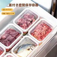 ワンタッチ密閉保存容器【食品用・冷蔵庫整理・多機能】
