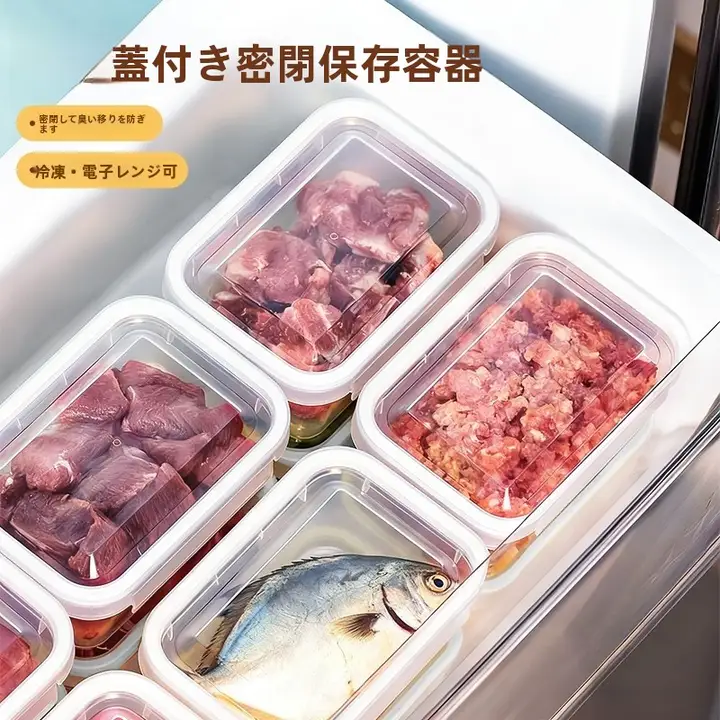ワンタッチ密閉保存容器【食品用・冷蔵庫整理・多機能】