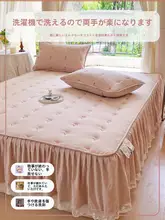 水洗棉の二合一加厚マットレス保護カバー【ベッドスカート付き・シーズンレス】