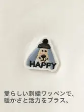 長袖Tシャツ キッズ ボーイズ ハーフタートルネック インナー 秋物