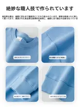 春用 薄い青色のクルーネックスウェットシャツ【男女兼用・フィット】