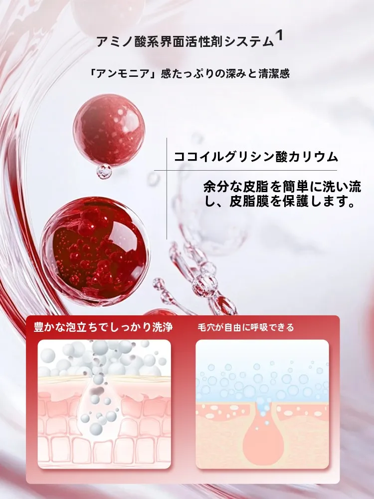 40代・50代男性が毎日使うべき「deep cleansing」は、洗顔クリームから始まる？