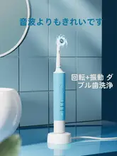久膳美 回転式電動歯ブラシ【丸型ヘッド・男女兼用・感知式充電】