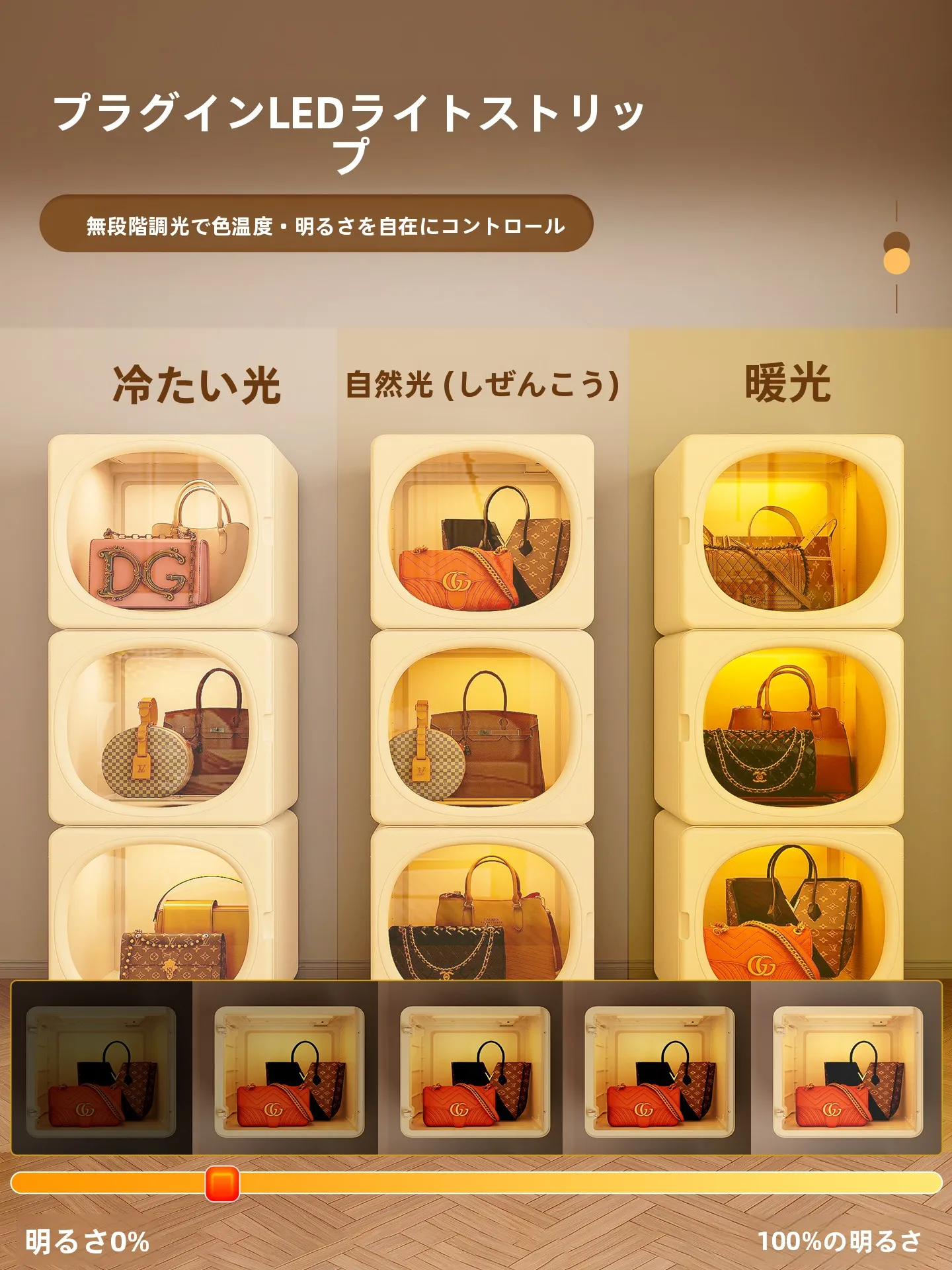 見せる収納をもっと美しくするには？透明展示ケースの選び方と活用法