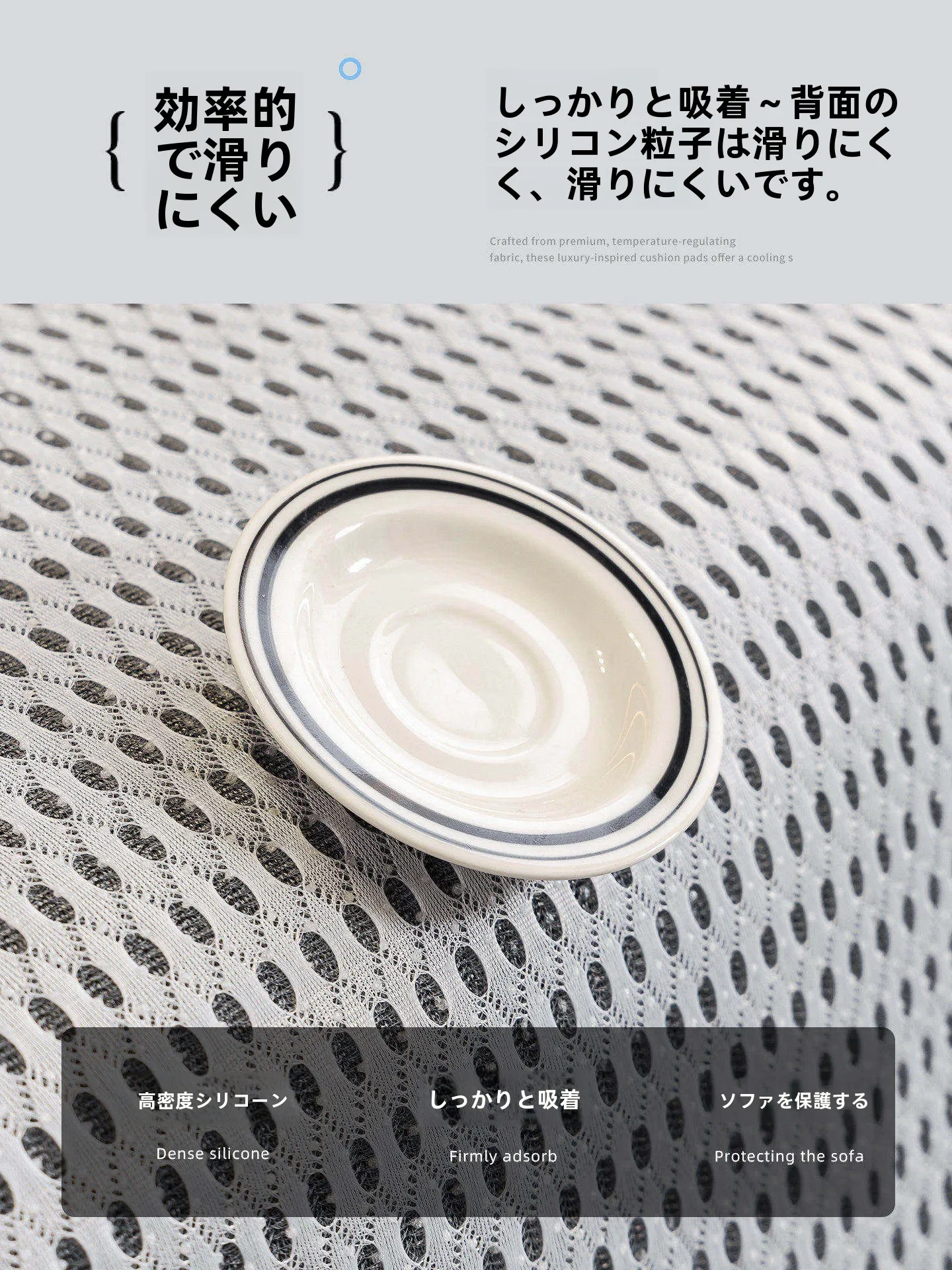 一人暮らしの夏、快適な冷感ソファマットでどうやって部屋をリフレッシュする？