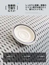 快適な冷感！ソファ用アイスシルクマット【滑り止め加工・高級感・レザーソファ用】（セットアップ対応）