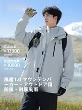 Camel 3WAY ジャケット メンズ 裏起毛 防風 防水 撥水 トレッキング 登山 アウトドアウェア 冬