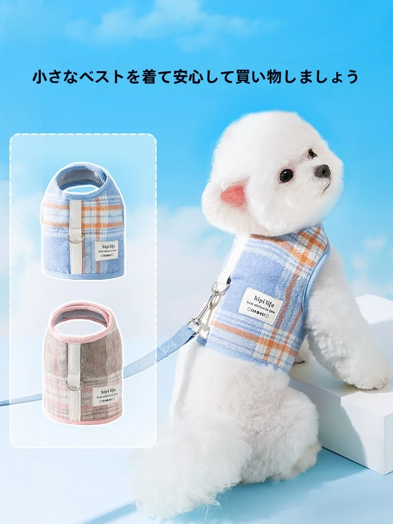 ハーネス付き犬服 hipidog チェック柄 プロの散歩シーンで検証