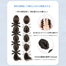 仮想ウィッグのランタンフラワーブレイド【自然なポニーテール・リボン付き】