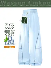 ハスカラーのアクティブウエア レディースハイキングパンツ【夏用・ゆったりワイドレッグ】