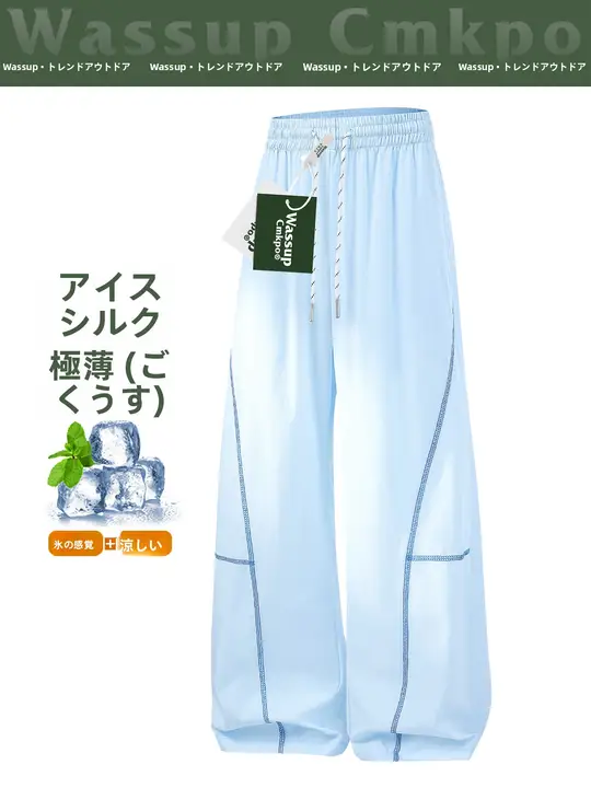 ハスカラーのアクティブウエア レディースハイキングパンツ【夏用・ゆったりワイドレッグ】