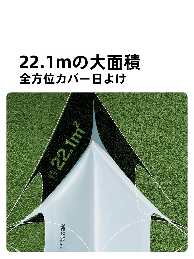 アウトドアライフで雨の日も安心に過ごせるテントは？牧高笛のクイック設置タフタブラックテントがおすすめ