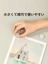ホワイトボードマグネット クリア 強力 小型 かわいい 黒板 教材