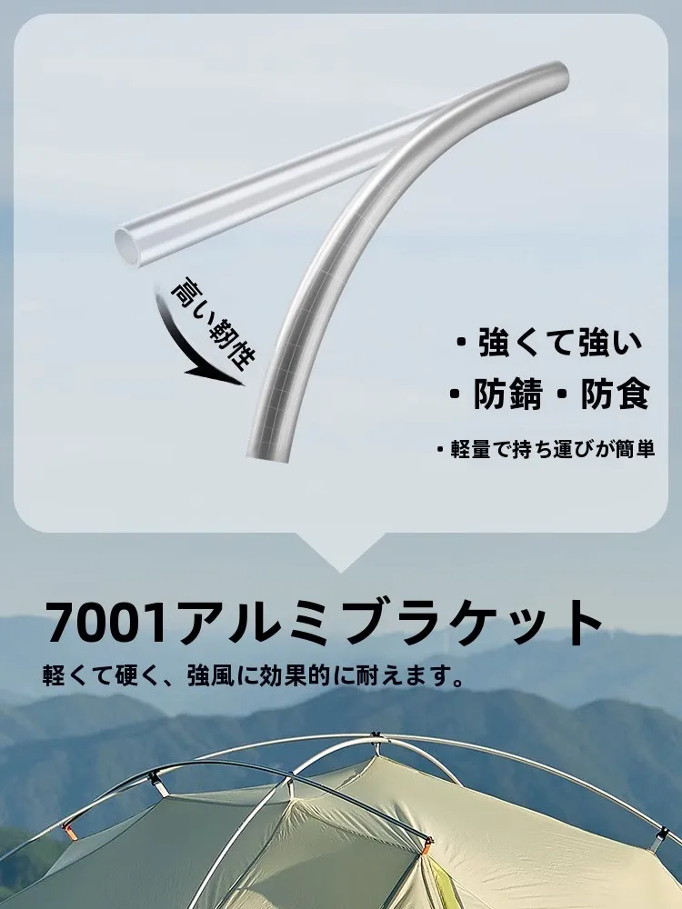 Camel 超軽量トレッキングテント：7月キャンプで持ち運び可能な防雨・防風一式