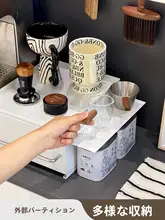 カフェコーナーをリフォーム！テーブル上の引き出し付きコーヒーカップ収納棚【コーヒーメーカー置き台】