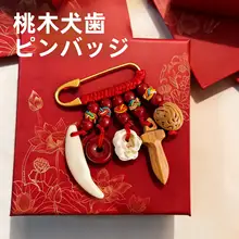 ブローチ チャーム 厄除け 開運 お守り 夜勤 医療従事者 同僚 誕生日 プレゼント ユニセックス