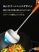 天然木製のキノコヘラ【304ステンレス・家庭用・長柄デザイン・フライパン用】