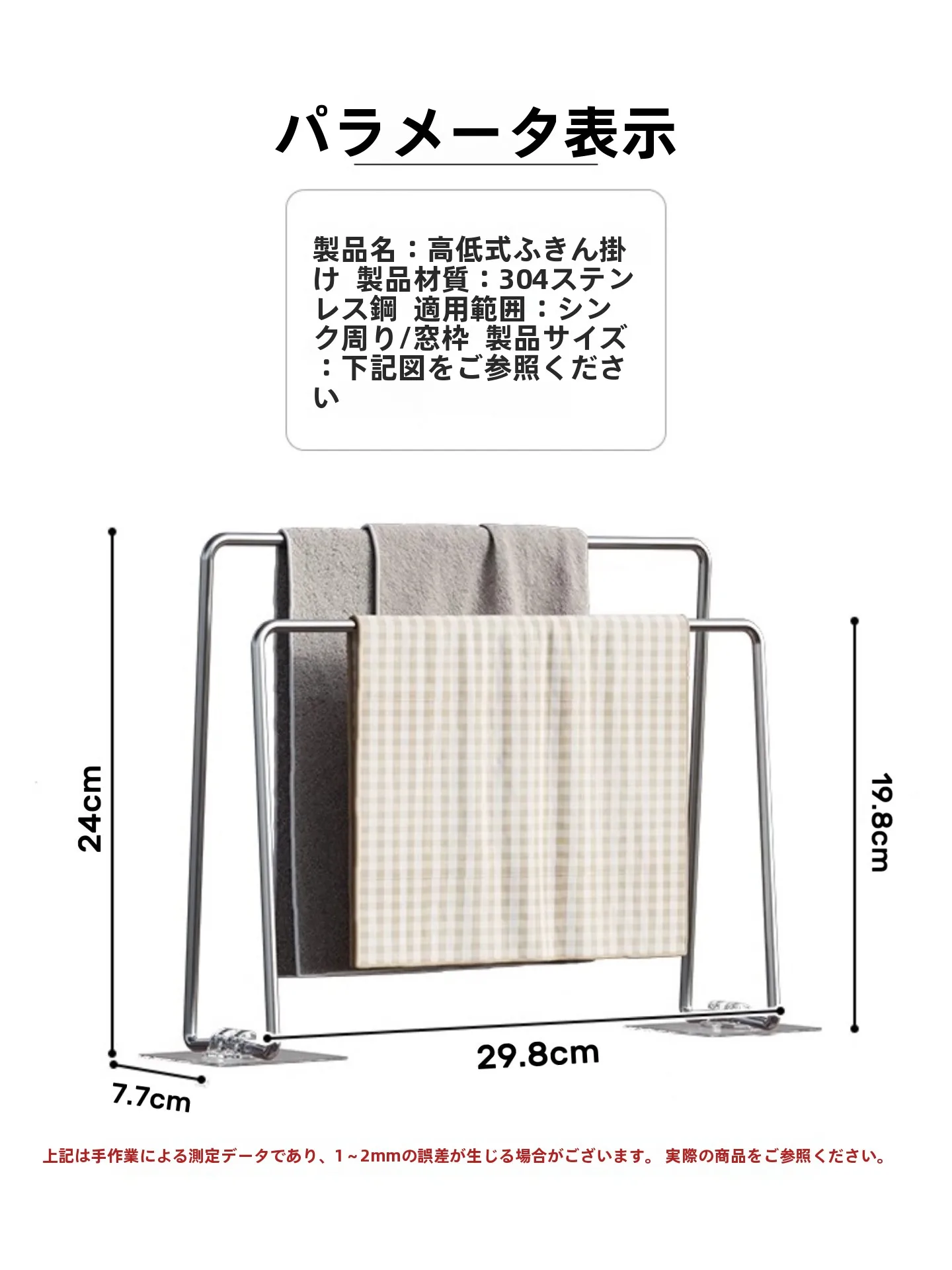 タオルハンガーを選びながら、キッチンの収納がぐっとスッキリする方法は？