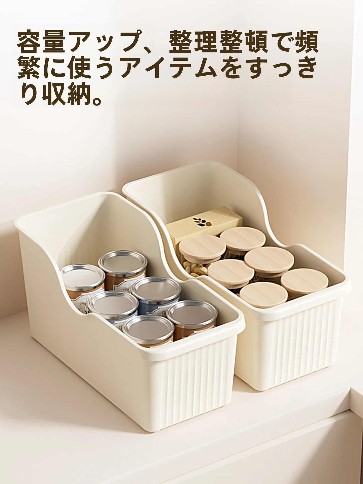 大型調理器具の収納に悩むあなたに、本当に役立つアイテムは？