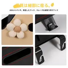 可愛いデザインの車載ティッシュボックス【マルチファンクション・ドリンクホルダー付き】