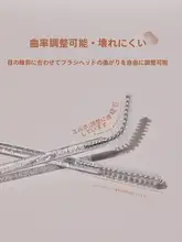 Brainbow 眉毛用スクリューブラシ100本セット【初心者向け・携帯用】