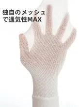 通気性に優れた薄手のビジネスマン用五本指靴下【防臭・吸汗・中筒タイプ】
