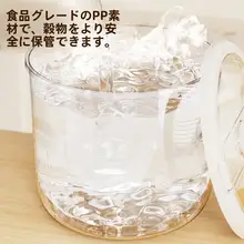 防虫・防潮仕様の密閉米桶【家庭用・収納容器】