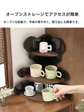 デスク隅用収納ラック【三角形・香水ディスプレイ・シンプルデザイン】