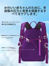 子供用軽量リュックサック【女の子旅行・デイパック・アウトドア】