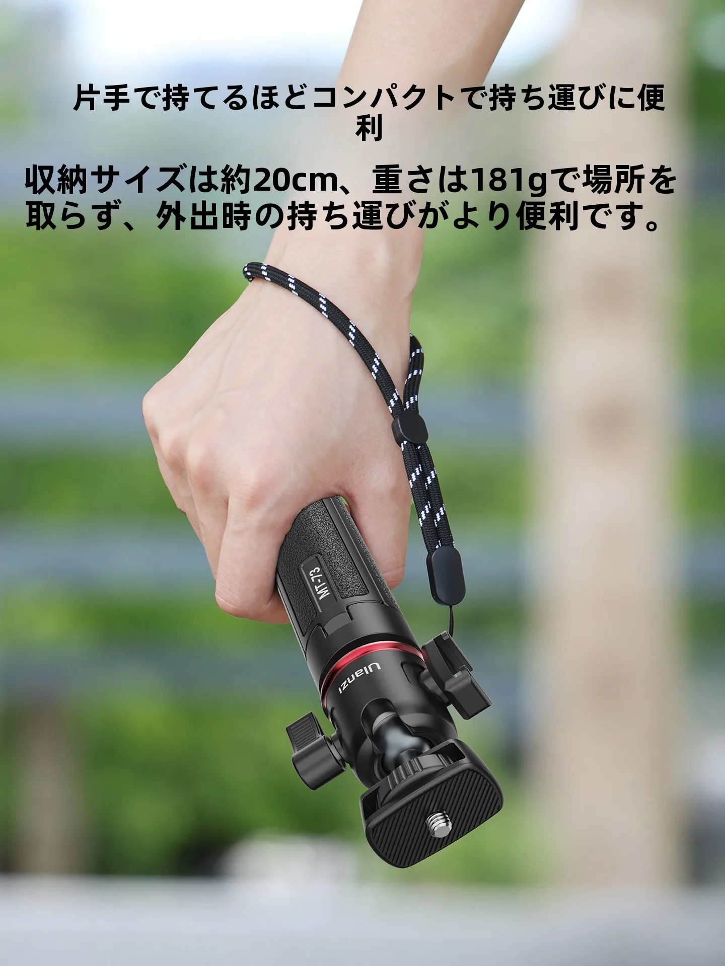 ビデオ雲台を選ぶときに迷う？実はこれ1つで解決できる