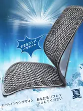 夏用 穴あけ不要 車用エアコンメッシュ腰当て【通気性・オフィス用・快適】