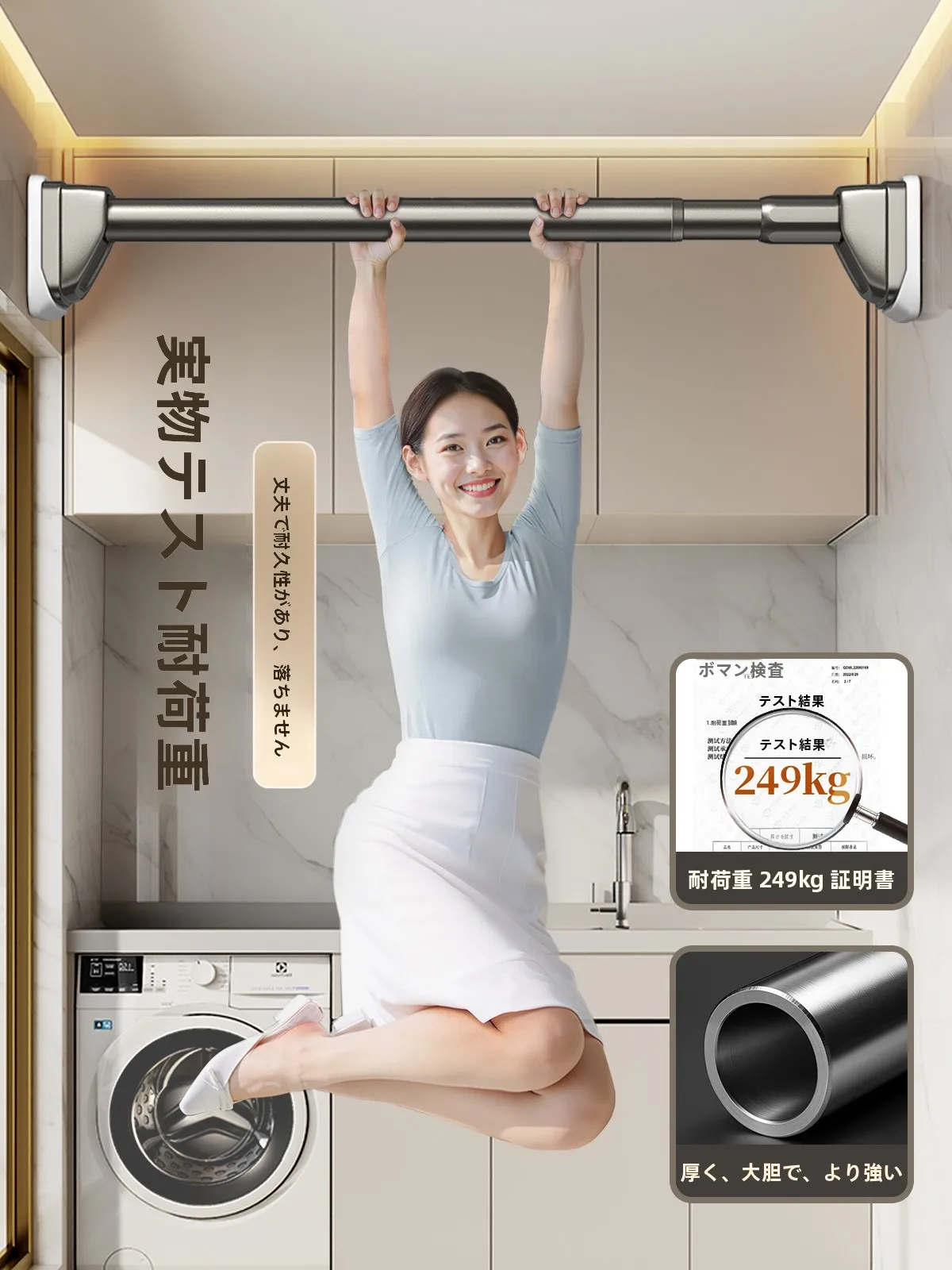 お風呂場に洗濯物を干すのは安全か？穴あけ不要の伸縮式衣類干し竿が解決するリアルな悩み